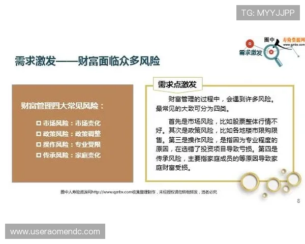 掌握永利博电竞会员注册流程，避免繁琐步骤快速注册成功