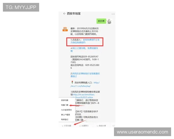 最新皇家网址官方地址更新通知，点击这里获取最精准的官方入口信息
